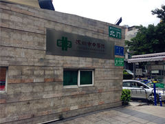 -深圳市中医院(福田院区)