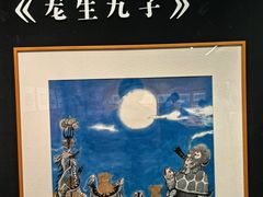 -江苏省美术馆(长江路新馆)
