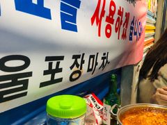 -Meet Sun韩式大排档(五一广场7MALL店)