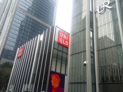 -优衣库(深圳万象天地旗舰店)