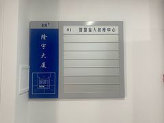 -智慧盲人按摩艾灸-颈肩腰膝疼痛调理(浦东店)