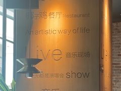 -同仁四季椰子鸡(无锡滨湖万象汇店)