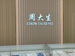 -银座购物广场(高新区店)