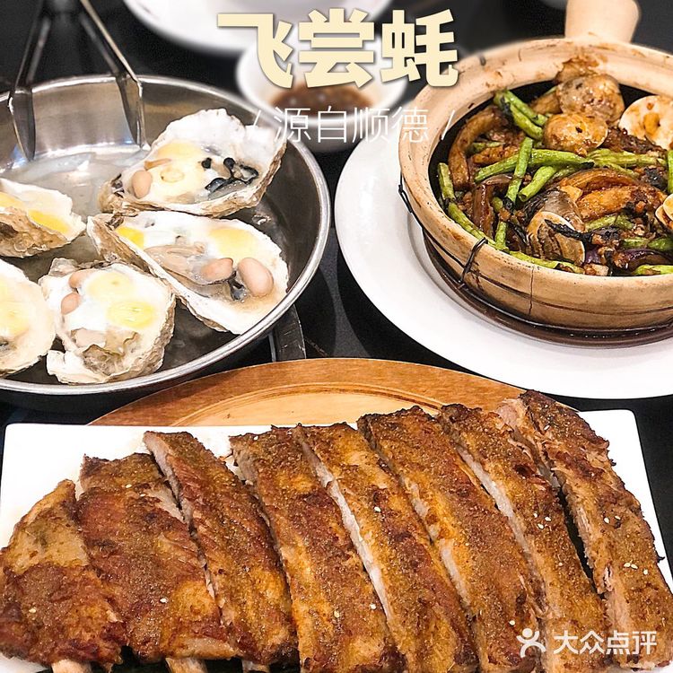 要积极 识饮识食