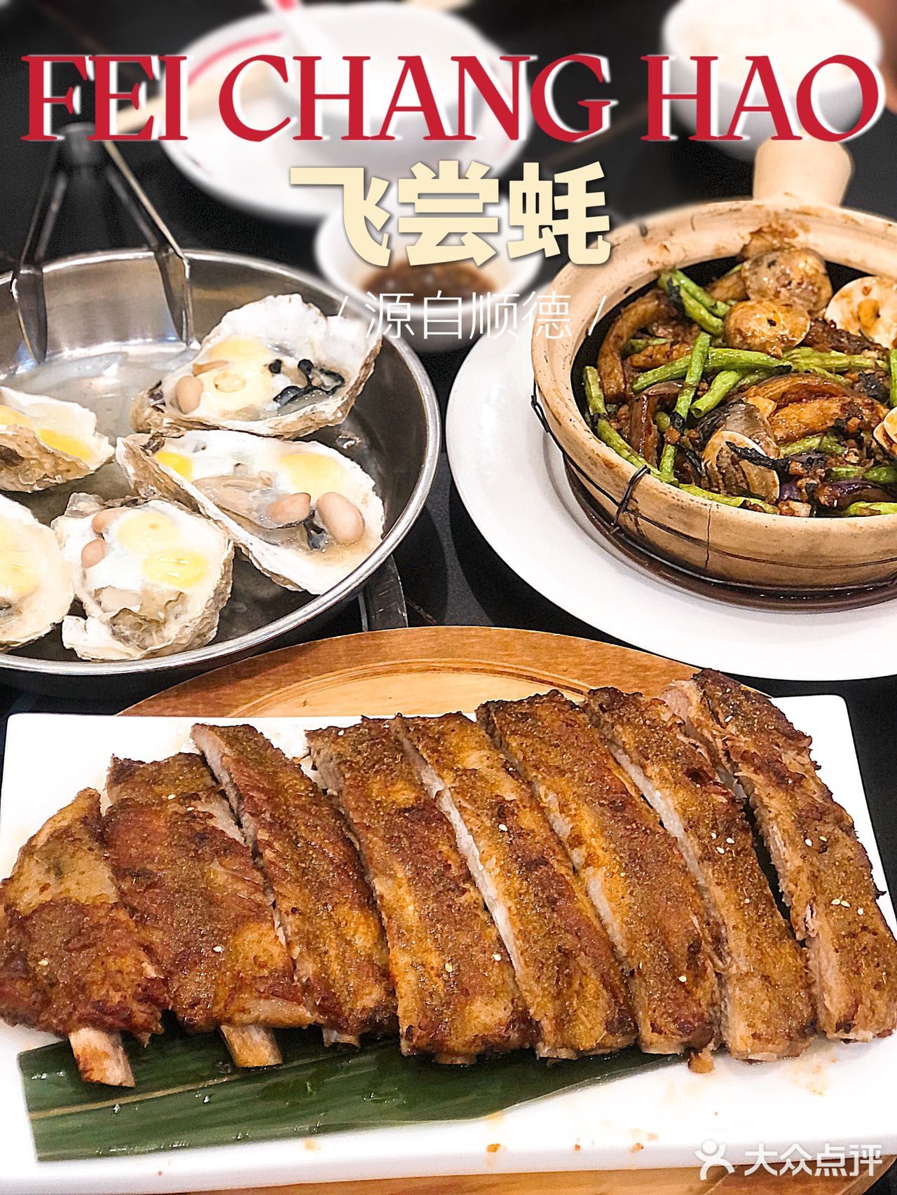 要积极 识饮识食