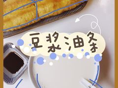 古早味油条-桃园眷村(万象天地店)