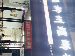 -覃姐柳州螺蛳粉(横岗店)