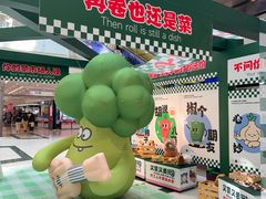 -凯德广场(学府店)