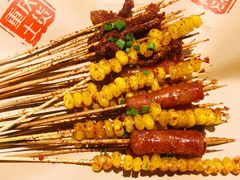 油炸串串香-董眼镜火锅(洪崖洞总店)