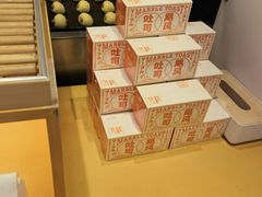 -好利来(西铁营万达广场店)