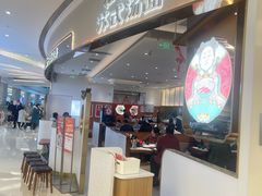 -松鹤楼面馆(清河万象汇店)