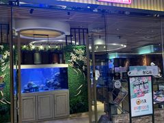 -大渔铁板烧(大悦城店)