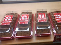 -味多美蛋糕(西安门店)