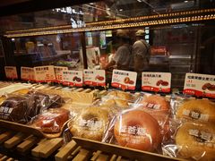 -爸爸糖吐司面包(悠唐购物中心店)