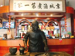 -北京小肠陈饭庄(方庄店)