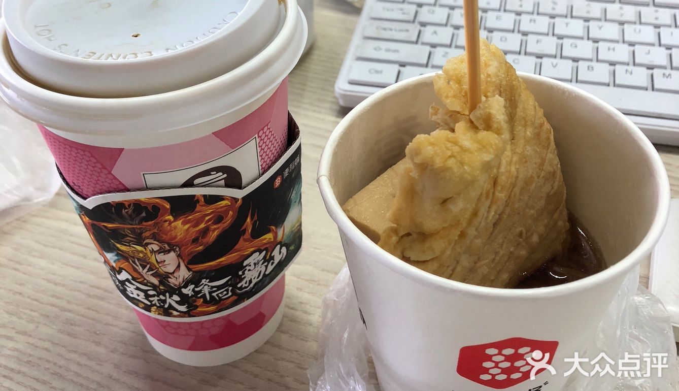 我的宝藏便利店