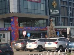 -北京华联购物中心(同成街店)