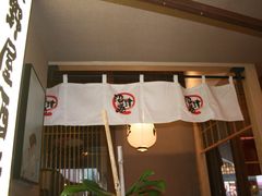 -沼津港精致料理·寿喜烧·烧鸟(漕河泾印象城店)