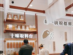 -小满手工粉(北京来福士店)