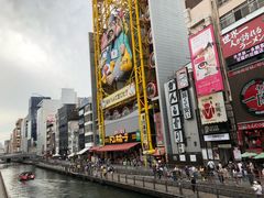 -道顿堀