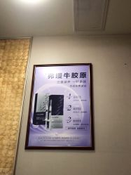 -北京英煌医疗美容