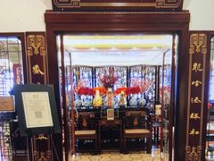 -上海和平饭店龙凤厅 Dragon Phoenix