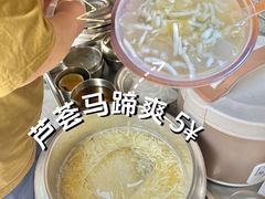 -贤兴甜汤