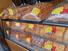 -周记传统糕点PASTRY(蜀汉路店)