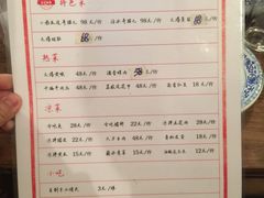 菜单-拈一筷子·宜宾江湖菜(十一街店)