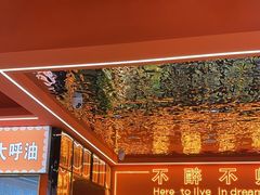 -王钵宴遇王龙虾烧烤旗舰店(中山北路店)