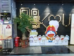 -UL城市影院(中亭街店)