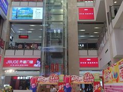 -闽龙广场