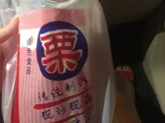 -阿男野栗王(金门路店)