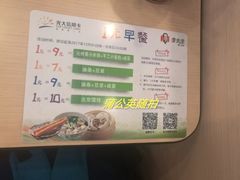 -李先生牛肉面大王(辽宁路店)