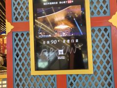 -牛New寿喜烧(中山公园龙之梦店)