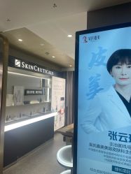 -云南吴氏嘉美医疗美容医院