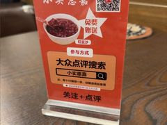 -小实惠嘉(威海路店)