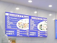 -木木鲜海鲜面(天一店)