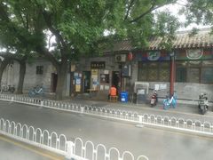 -增盛魁小吃店