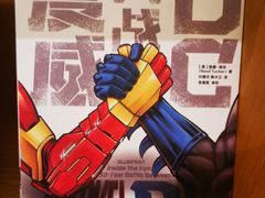 -新华文创·光的空间