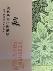 -西瓜庄园儿童摄影