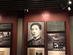 -中共一大纪念馆