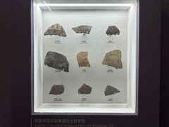 -鸿山遗址博物馆