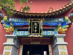 -抚仙湖禄充风景区