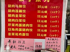 -南宁市连升风味小吃店