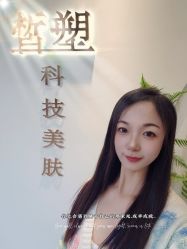 -皙塑美肤·spa