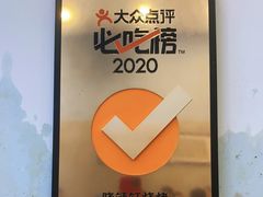 -晓靖轩烧烤(沙河风情店)