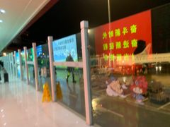 -丽江三义国际机场