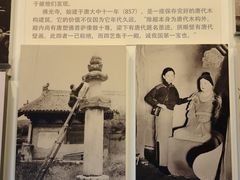 -梁思成纪念馆