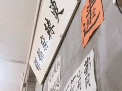 -咏勝锑锅麻辣烫(净居寺路总店)